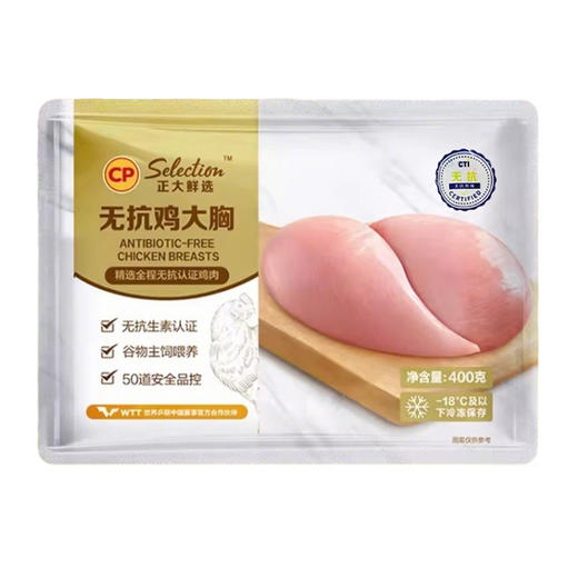 正大-无抗鸡大胸400g/袋 商品图5