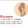米色起绒远红外保暖护膝 商品缩略图0