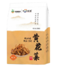 0593【国企严选，山海食材】寿宁黄花菜 250g 商品缩略图2