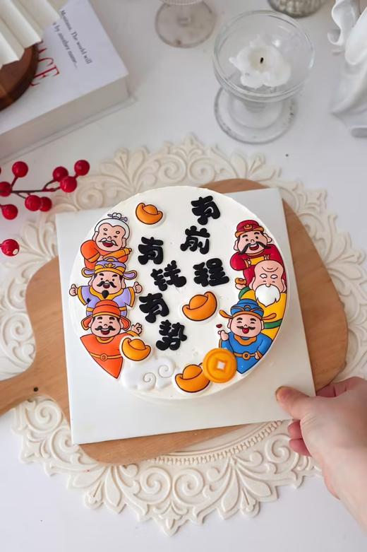 财神系列-有钱有势有前程蛋糕 商品图0