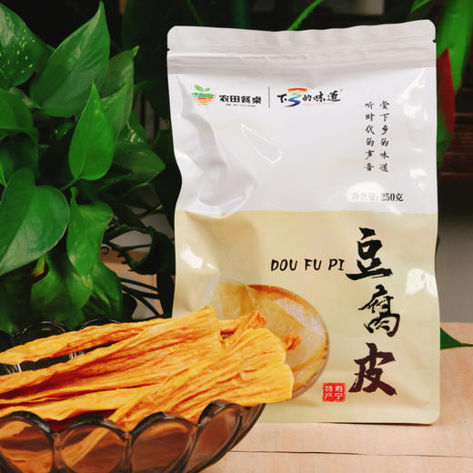 0593【国企严选，山海食材】寿宁豆腐皮（250g/包） 商品图2