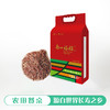 0593【国企严选，山海食材】南山福稻 （一级红糯米）2.5kg 商品缩略图1