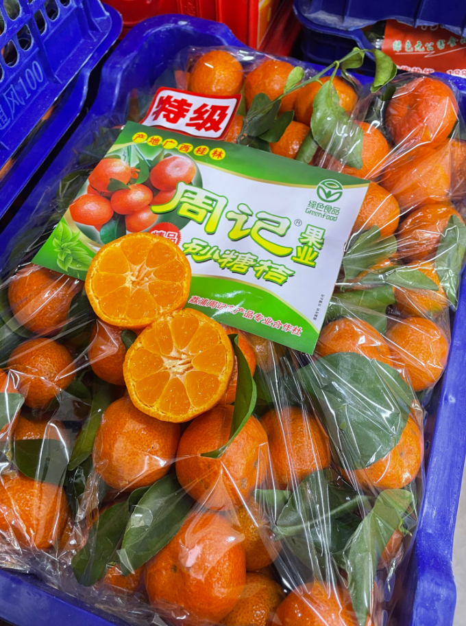 周记沙糖桔一箱