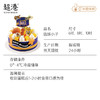 篮球小子 生日蛋糕 商品缩略图5