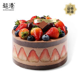 【遇见莓好】莓莓黑巧 生日蛋糕