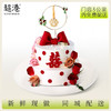 【美好纪念日】订婚快乐 生日蛋糕 商品缩略图1