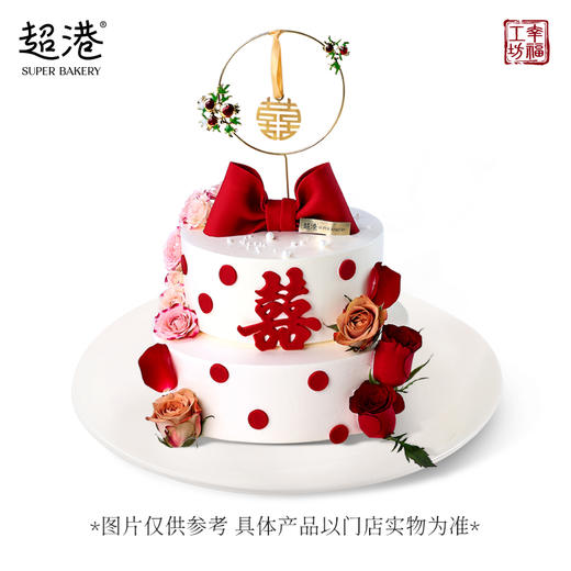 【美好纪念日】订婚快乐 生日蛋糕 商品图3