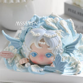 双鱼座·人鱼公主