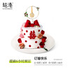 【美好纪念日】订婚快乐 生日蛋糕 商品缩略图2