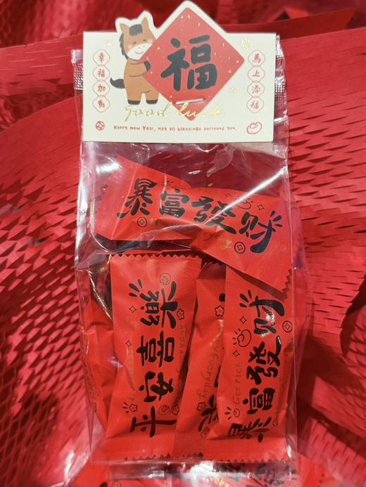 玄米夏威夷果仁太妃糖 商品图5