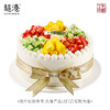 缤果花园·果缤纷 生日蛋糕 商品缩略图3