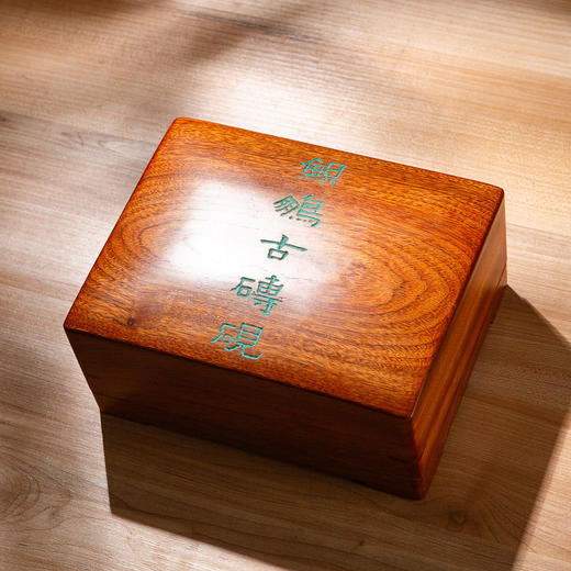 汉晋“鲲鹏”古砖制砚 商品图0