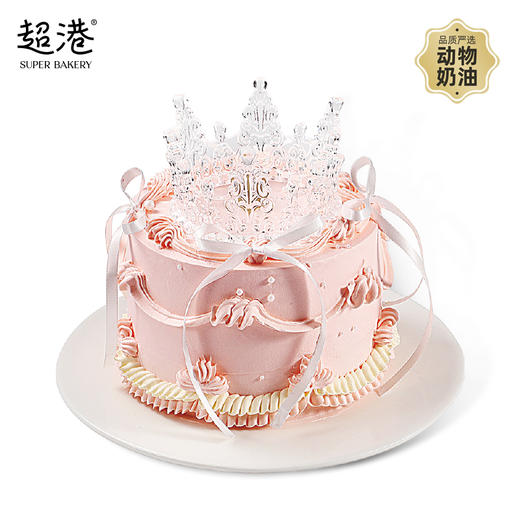浪漫·梦幻皇冠·生日蛋糕 商品图0