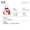 【美好纪念日】订婚快乐 生日蛋糕 商品缩略图5