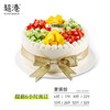 缤果花园·果缤纷 生日蛋糕 商品缩略图2