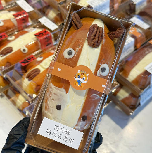 牛马奶油包（约13点出炉） 商品图0