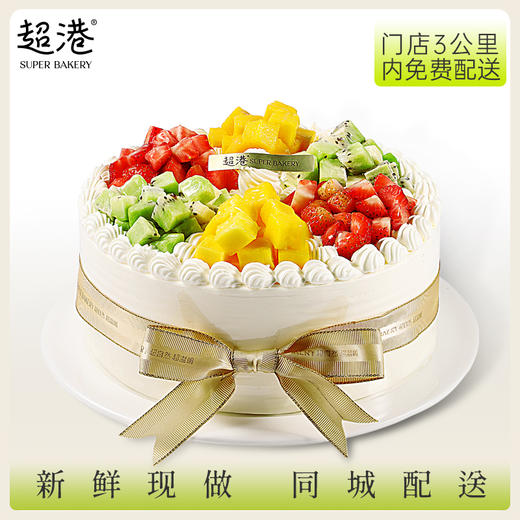 缤果花园·果缤纷 生日蛋糕 商品图1