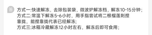 称重 泰国液氮冷冻金枕榴莲A级 500g 商品图1