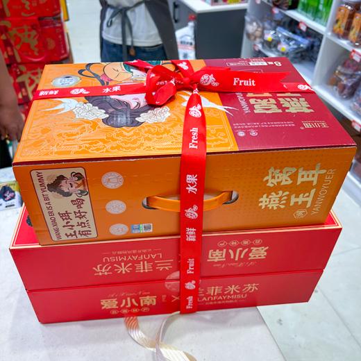 99套餐 送礼佳品 商品图0