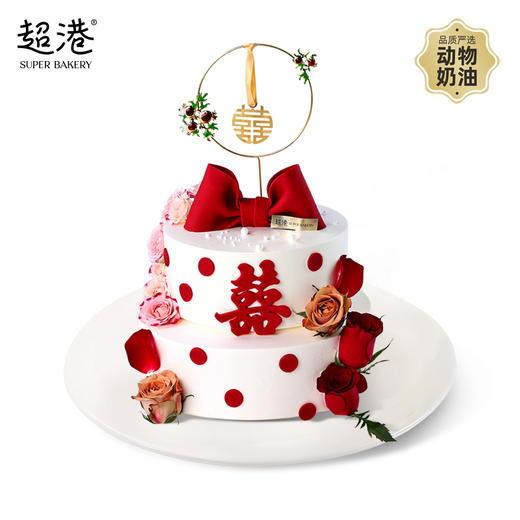 【美好纪念日】订婚快乐 生日蛋糕 商品图0