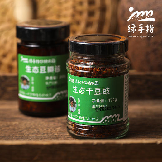 生态干豆豉 | 合作生产*Ecological dried fermented black beans|  Partner Production 商品图2