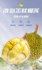 称重 泰国液氮冷冻金枕榴莲A级 500g 商品缩略图0