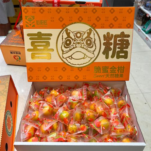 脆蜜金桔 甜金桔 商品图4