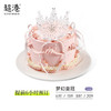 浪漫·梦幻皇冠·生日蛋糕 商品缩略图2