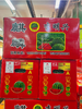 2粒李明星西瓜礼盒 商品缩略图0