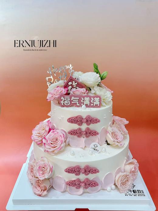 双层----福气鲜花 商品图0