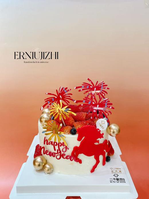 马年吉祥 商品图0