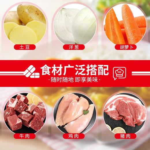 好侍百多梦原味丨微辣咖喱100g/盒 商品图2