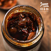 生态豆瓣酱（熟酱） | 合作生产*Ecological Braised Pepper Sauce|  Partner Production 商品缩略图1