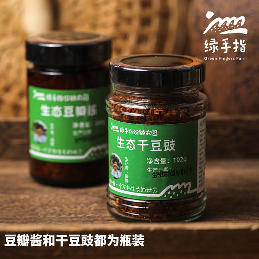 生态豆瓣酱（熟酱） | 合作生产*Ecological Braised Pepper Sauce|  Partner Production 商品图3
