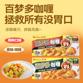 好侍百多梦原味丨微辣咖喱100g/盒