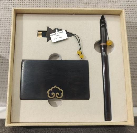 如意便携办公三件套 商品图0