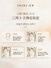 YOSHI宥希轻薄柔润气垫（002象牙白）15g+15g【含替芯】 商品缩略图8