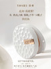 YOSHI宥希轻薄柔润气垫（002象牙白）15g+15g【含替芯】 商品缩略图3