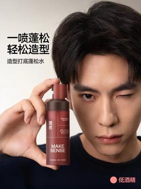 理然造型打底蓬松水100ml（向日乌木）