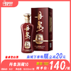 50°丹泉洞藏10  酱香型白酒 500ml/瓶 商品缩略图0