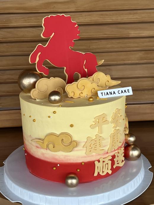 【翻糖定制款】马年大吉 商品图3