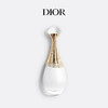 DIOR迪奥真我纯真香水100ml 商品缩略图5