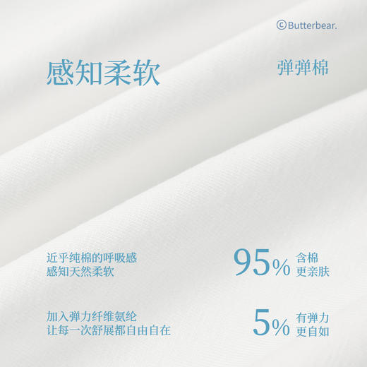 奶糖派睡衣女2026新款春夏短袖凉感黄油小熊联名天使熊圆领家居服 商品图1