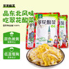 翠花酸菜500g/袋 商品缩略图0