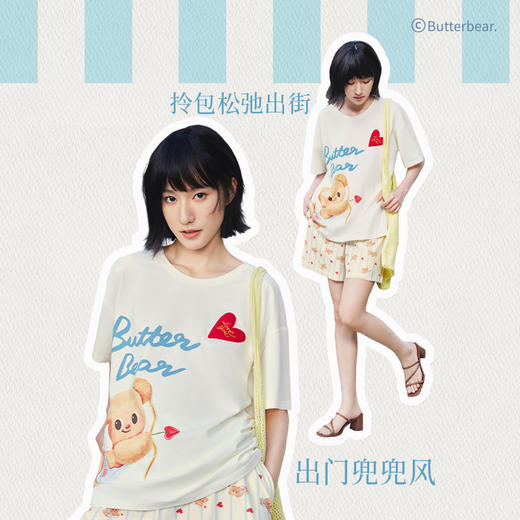 奶糖派睡衣女2026新款春夏短袖凉感黄油小熊联名天使熊圆领家居服 商品图3