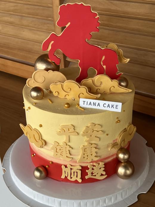 【翻糖定制款】马年大吉 商品图1