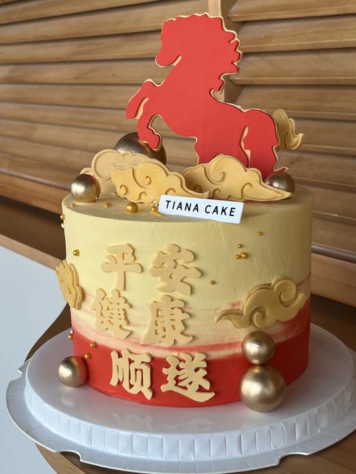 【翻糖定制款】马年大吉 商品图2