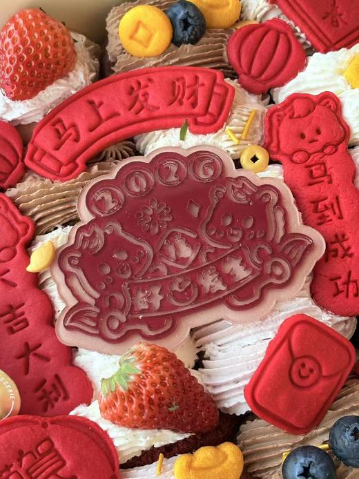 好“柿”发生【四口味煎蛋卷】 商品图1