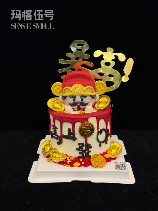 2026新年-T款 商品图0