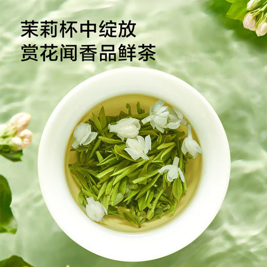开古茉莉花一级80g/盒 商品图1